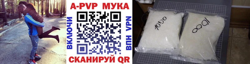 A PVP СК  Купить где  Емва 