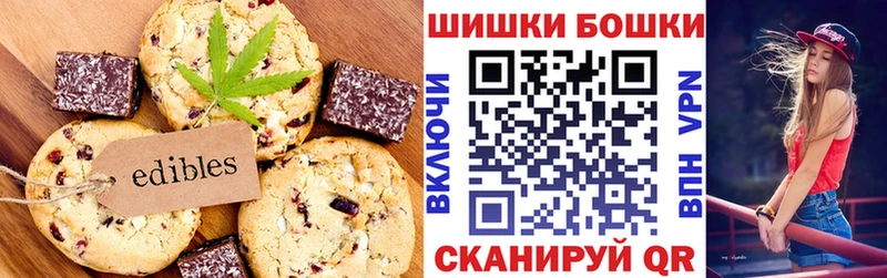 Купить где  Емва  Cannafood конопля 