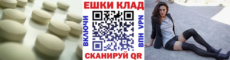 Купить  Емва  Ecstasy TESLA 