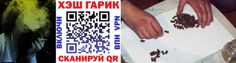 Купить где  Емва  ГАШ убойный 