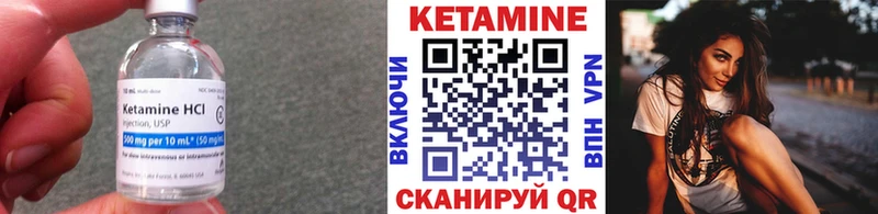 Купить  Емва  Кетамин ketamine 