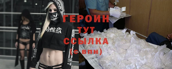 экстази Каменск-Шахтинский