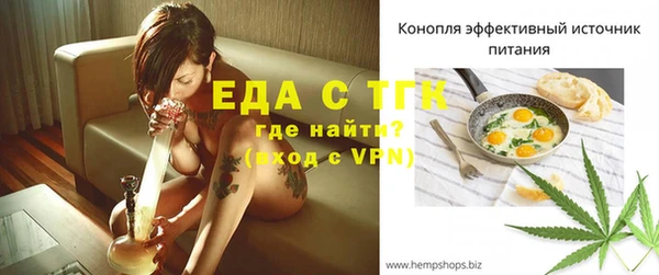 экстази Каменск-Шахтинский
