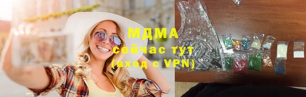 экстази Каменск-Шахтинский