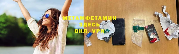 экстази Каменск-Шахтинский