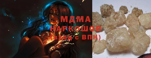 экстази Каменск-Шахтинский