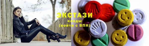 экстази Каменск-Шахтинский