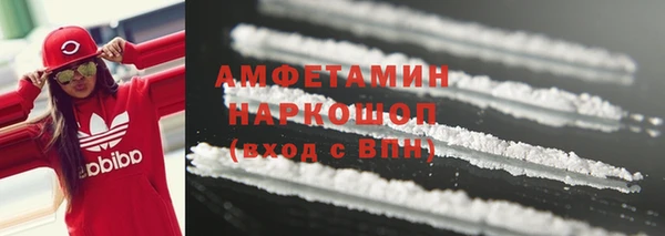 экстази Каменск-Шахтинский