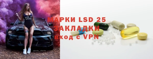 крисы Каменногорск