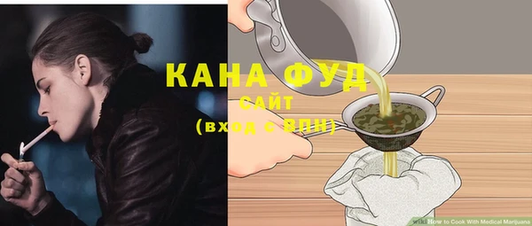 экстази Каменск-Шахтинский