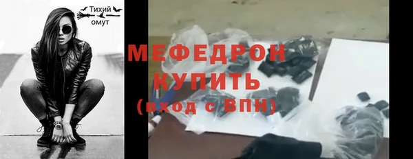 экстази Каменск-Шахтинский