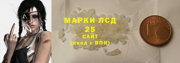 экстази Каменск-Шахтинский
