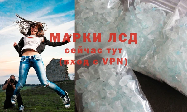экстази Каменск-Шахтинский