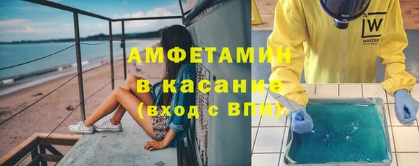 соль ск Каменка