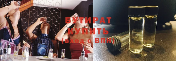 крисы Каменногорск