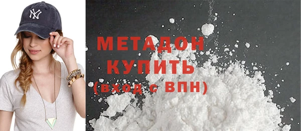 экстази Каменск-Шахтинский