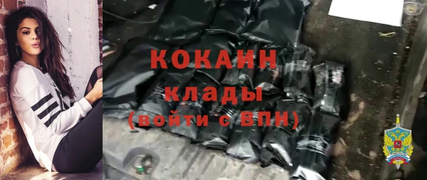 экстази Каменск-Шахтинский