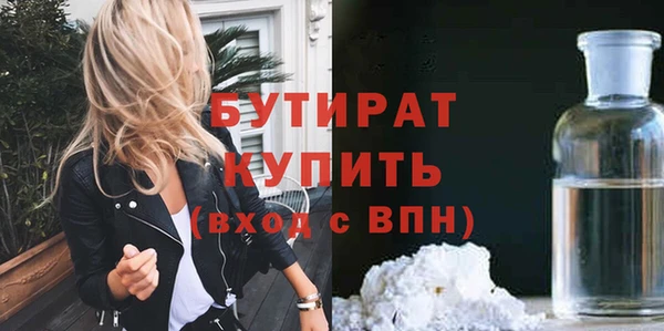 экстази Каменск-Шахтинский