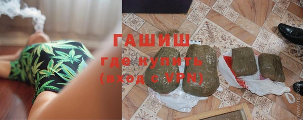 экстази Каменск-Шахтинский