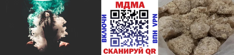 MDMA Molly  Купить где  Емва 