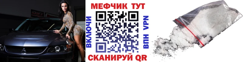Купить  Емва  Меф VHQ 