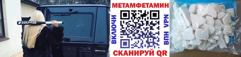 Купить  Емва  Первитин винт 